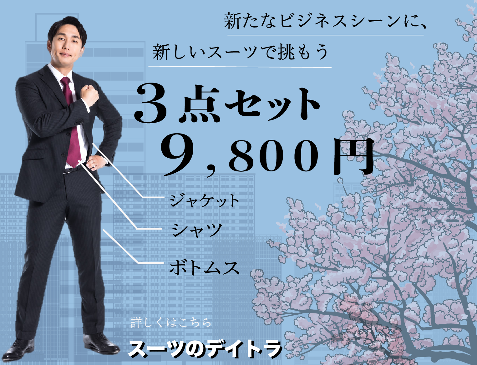 作品イメージ